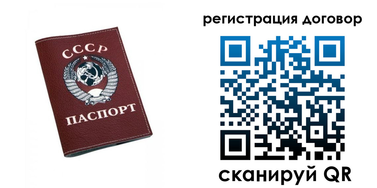 регистрация в Гаджиево