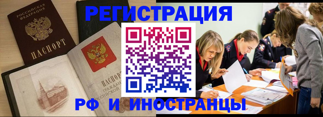 найти адрес прописки в Гаджиево